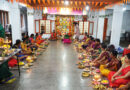 Varalakshmi Pooja 2023