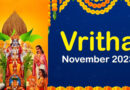 Vritha November 2023