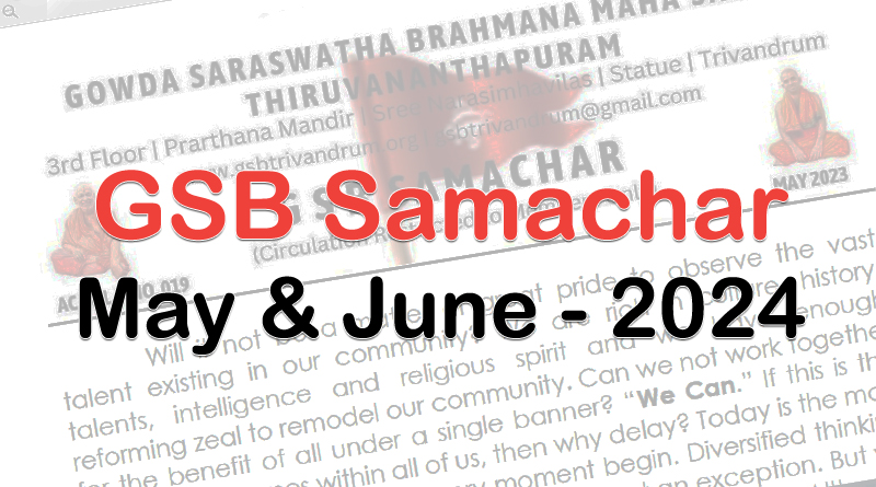 GSB Samachar May-June 2024