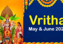 Vritha May-June 2024