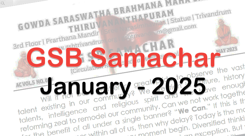 GSB Samachar January 2025