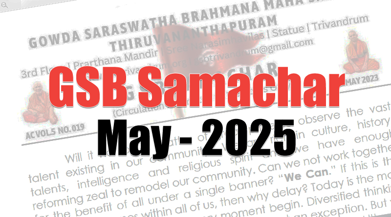 GSB Samachar May 2025